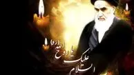 پلیس راهورتمهیدات ترافیکی مراسم ارتحال امام خمینی (ره) را اعلام کرد