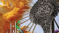 برنامه گالری‌های تهران با حال‌وهوای محرم 