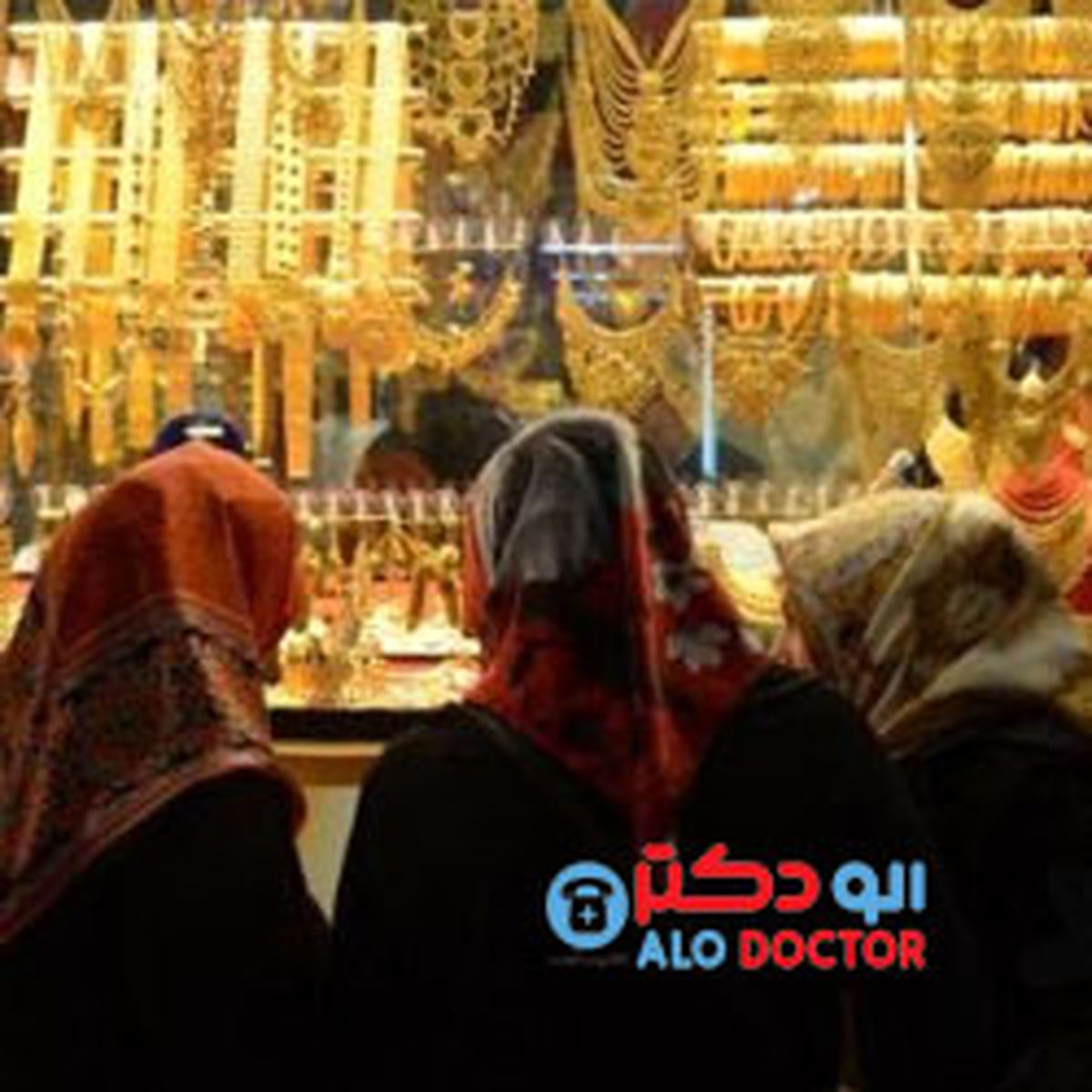 چرا زنان عاشق طلا هستند؟!