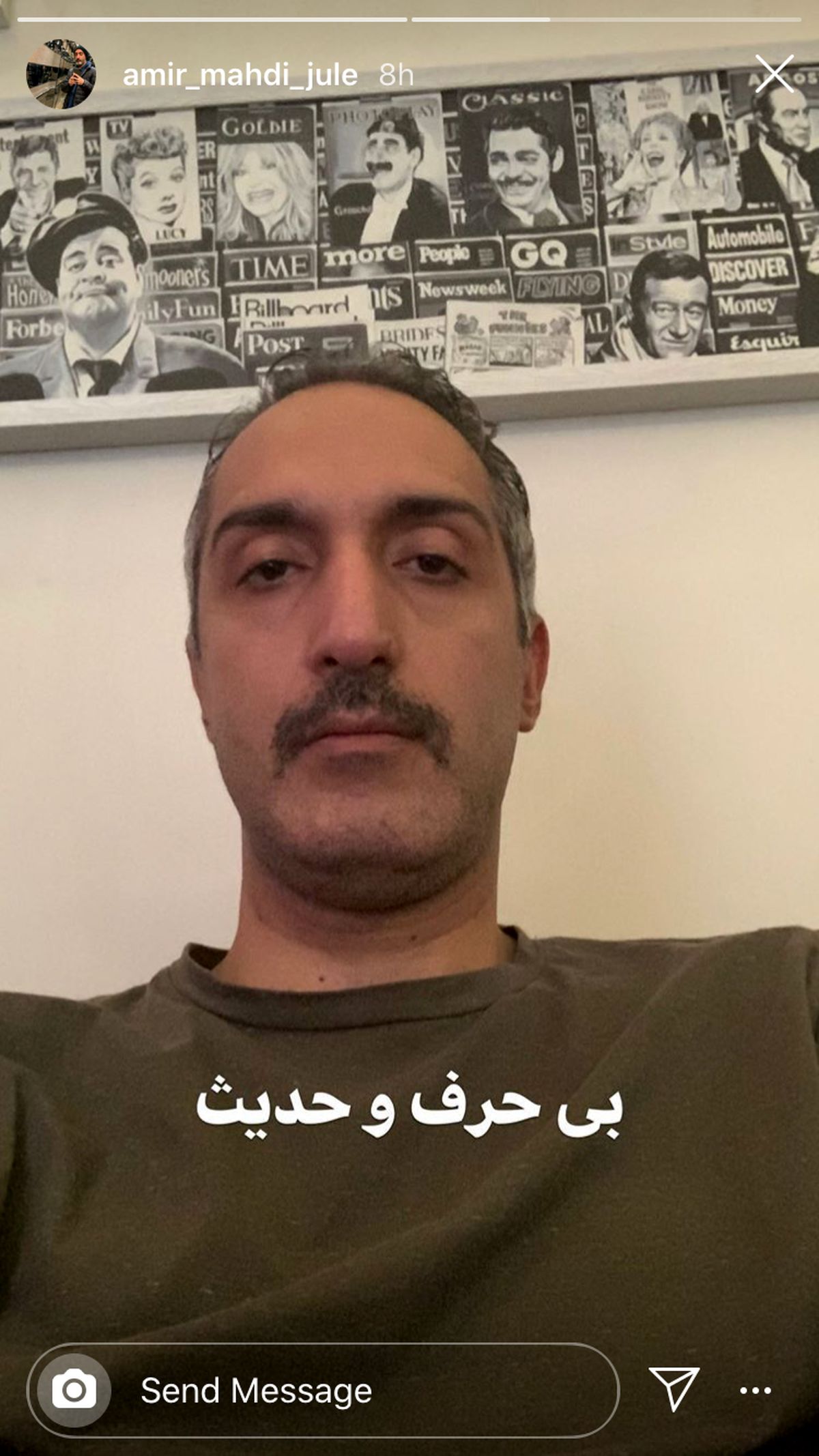 ظاهر جدید امیرمهدی ژوله + عکس