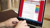 ثبت‌نام آزمون دکتری از امروز آغاز می‌شود / برگزاری آزمون در اسفندماه