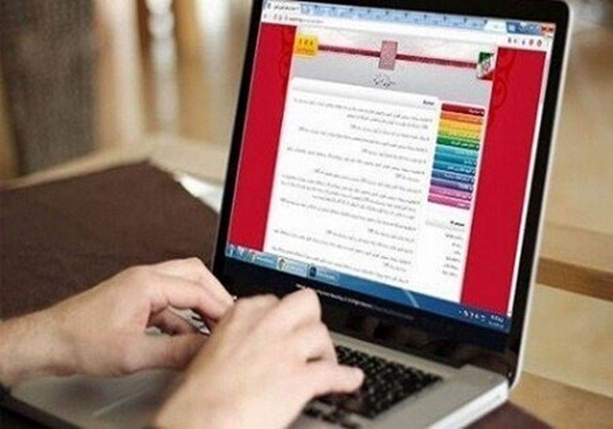 ثبت‌نام آزمون دکتری از امروز آغاز می‌شود / برگزاری آزمون در اسفندماه