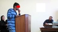 حکم قصاص قاتل ژیلا قطعی شد