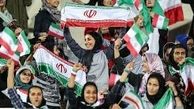 گفتمانی که ورود زنان به ورزشگاه در کشور ایجاد کرد