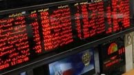 کاهش 46 درصدی معاملات بورس البرز