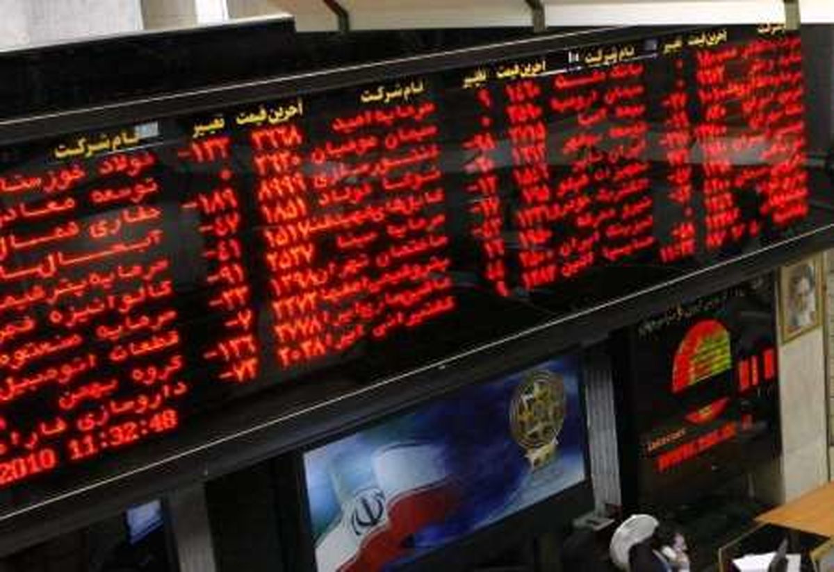 کاهش 46 درصدی معاملات بورس البرز