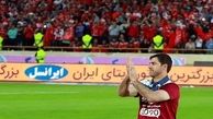 جدایی احتمالی مربی سرشناس پرسپولیس