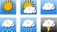 سرمای هوا تا پایان هفته ادامه دارد 