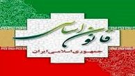 نامه آخوندی به رئیس مجلس