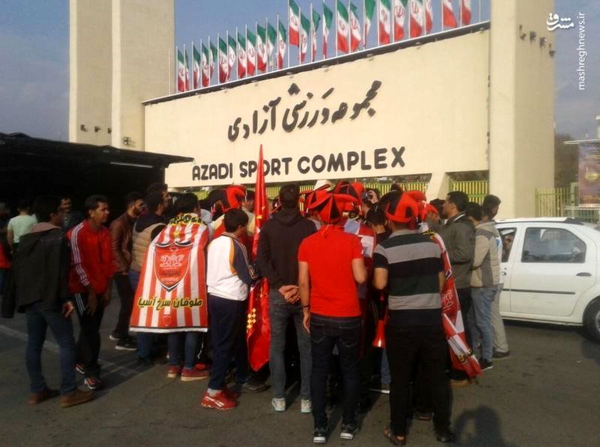 هواداران پرسپولیس به ورزشگاه آزادی آمدند!