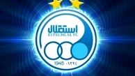 آخرین وضعیت ملی‌پوشان استقلال