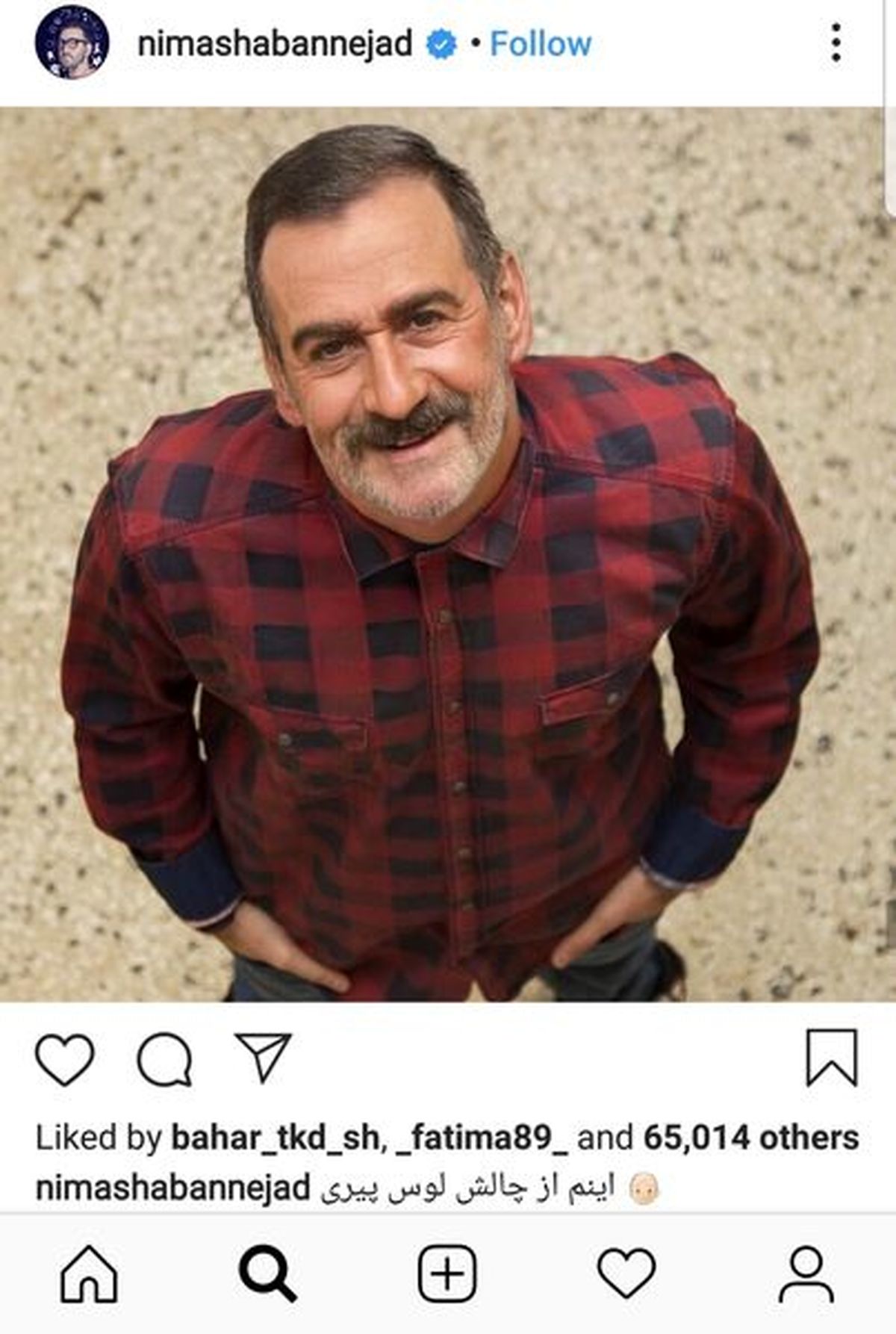 کار لوس نیمای خندوانه+عکس