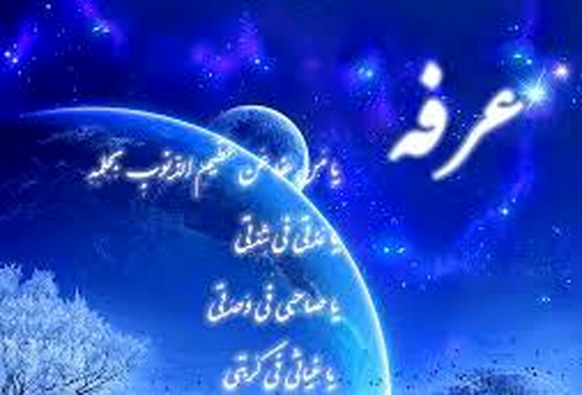طنین مناجات امام حسین (ع) در روز عرفه در سراسر کشور