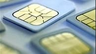 تعریف کیف پول روی سیم کارت ممکن شد 