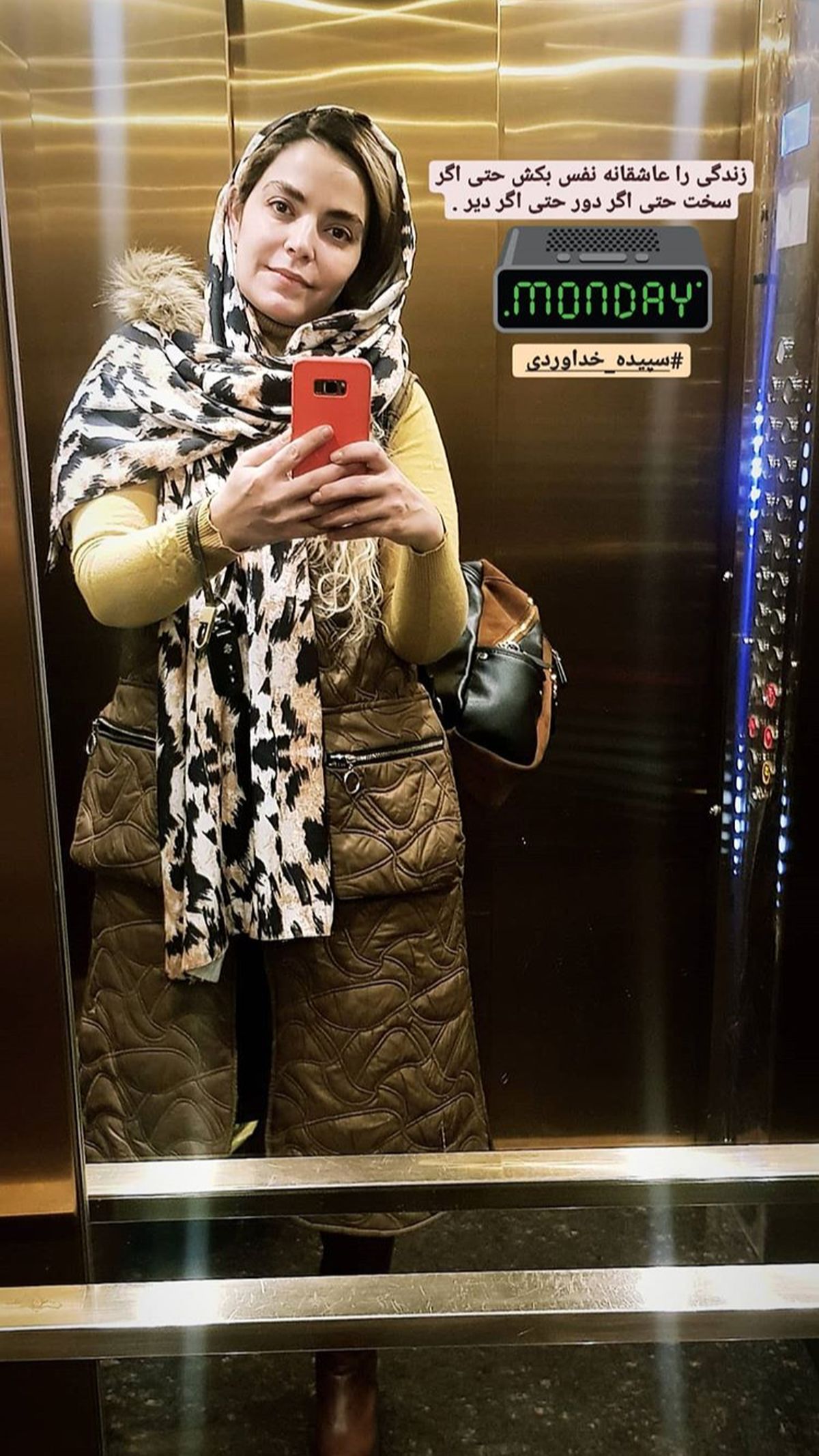 زیبایی زندگی از دید سپیده خداوردی + عکس