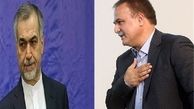 پای ۲ زن هم به پرونده فساد بزرگ بانکی باز شد 