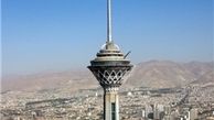 ورود موج جدید سرما به کشور