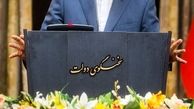 ۲۰۹ روز بی‌سخنگویی در دولت