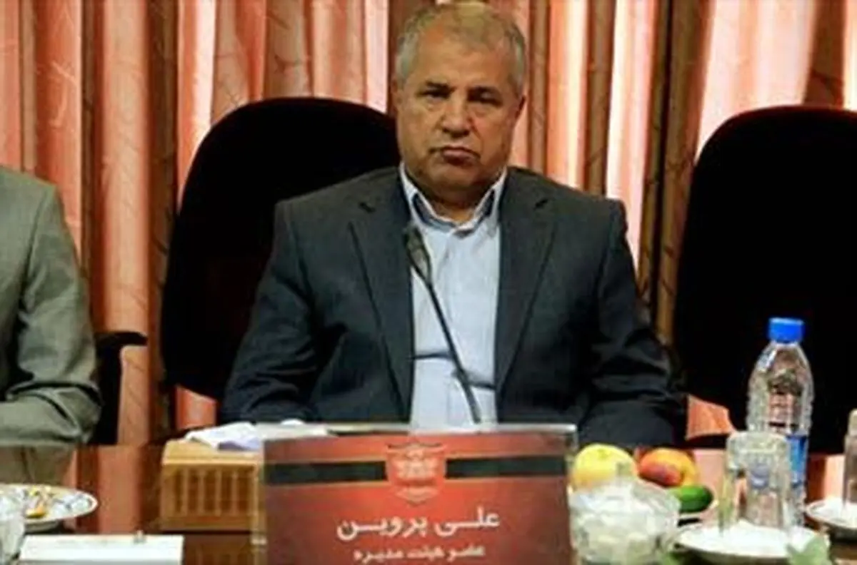 دو پیشنهاد پروین برای نجات پرسپولیس