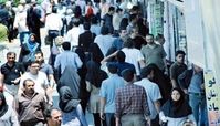 زنگ خطر کاهش اعتماد در جامعه