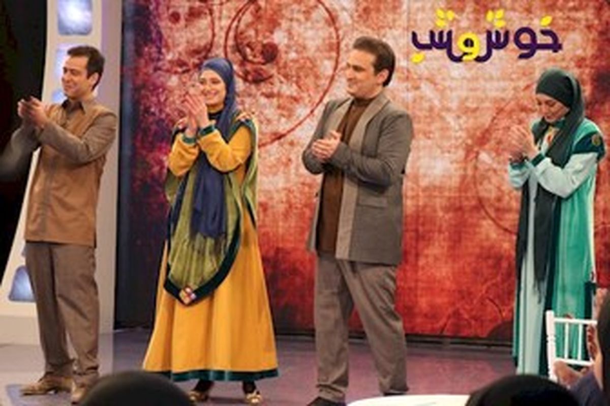 خوش و بش روی آنتن شبکه 2 
