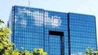 نرخ سود سپرده‌های بازه 2 تا 11 شهریور96 یک‌ماهه تمدید می شود