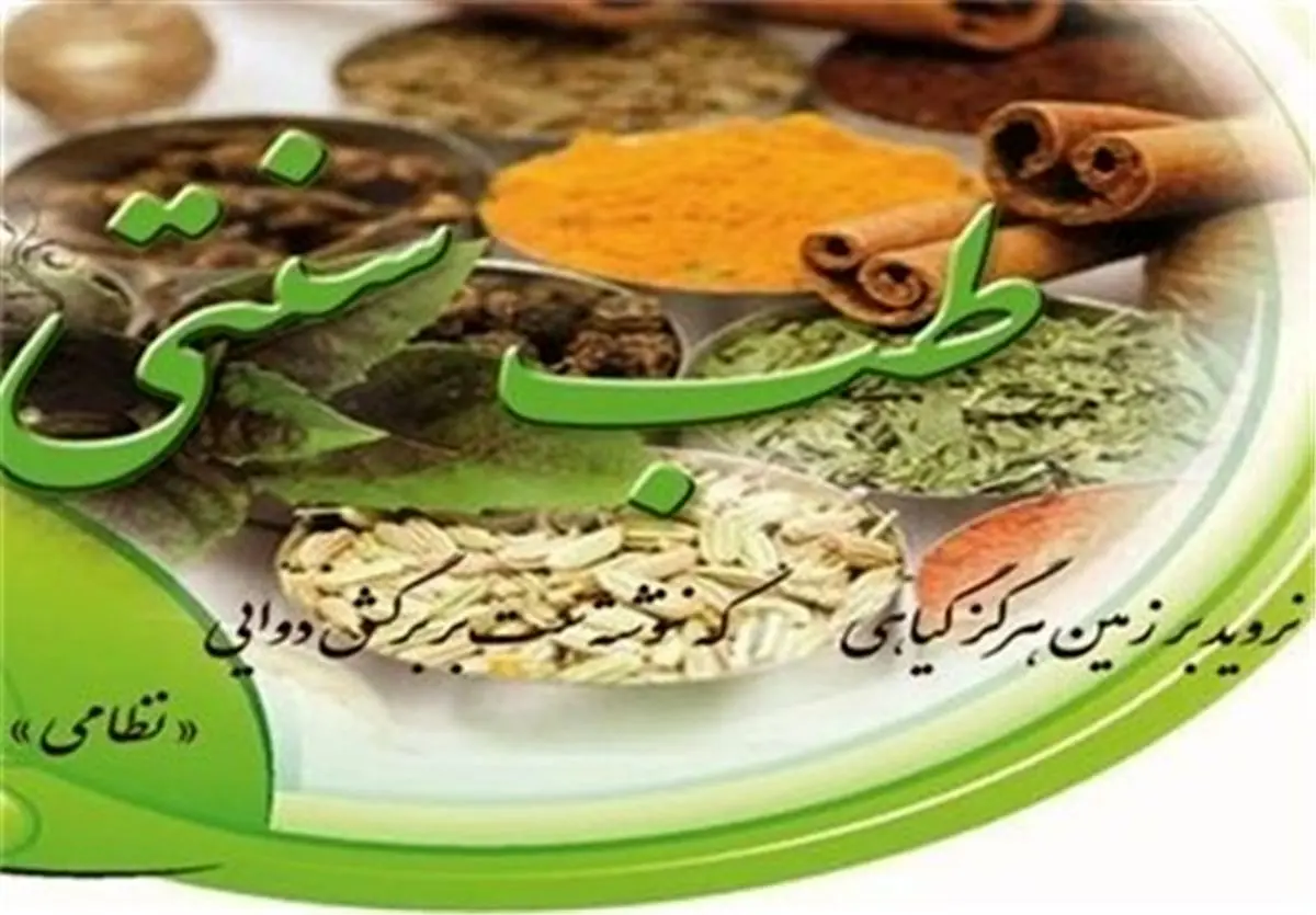 دستور تنفس طب سنتی برای بهبود عملکرد مغزی