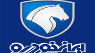 چه کسی مدیرعامل جدید ایران خودرو می شود ؟