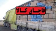 گسترش دامنه قاچاق با اختصاص ارز دولتی به واردات برخی کالاها