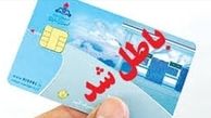 حذف کارت سوخت هنوز به دولت ابلاغ نشده است