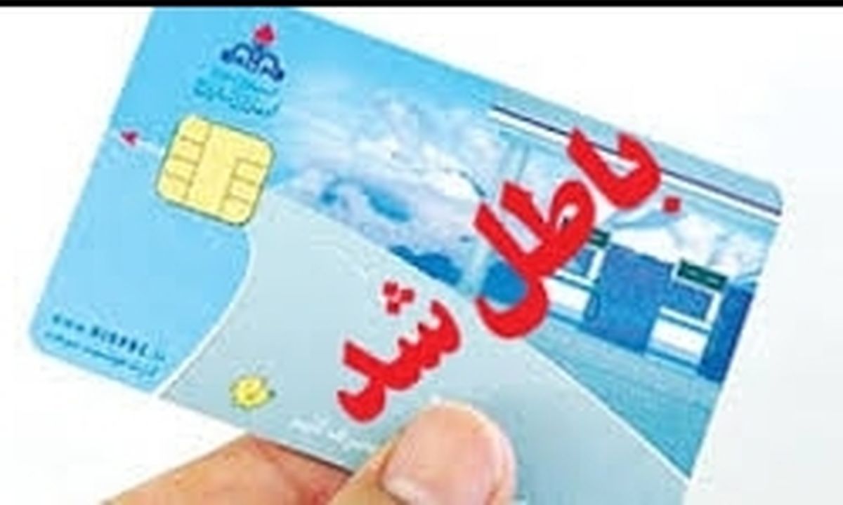 حذف کارت سوخت هنوز به دولت ابلاغ نشده است