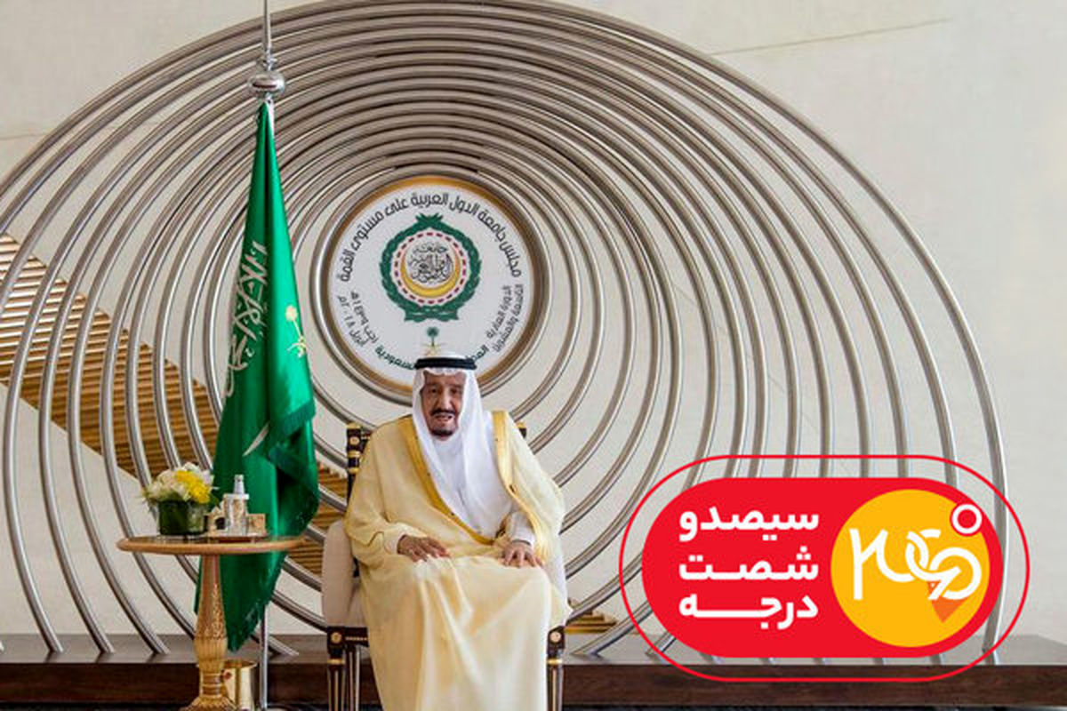 مستند تحولات کشور عربستان سعودی طی دوران حکومت ملک سلمان 