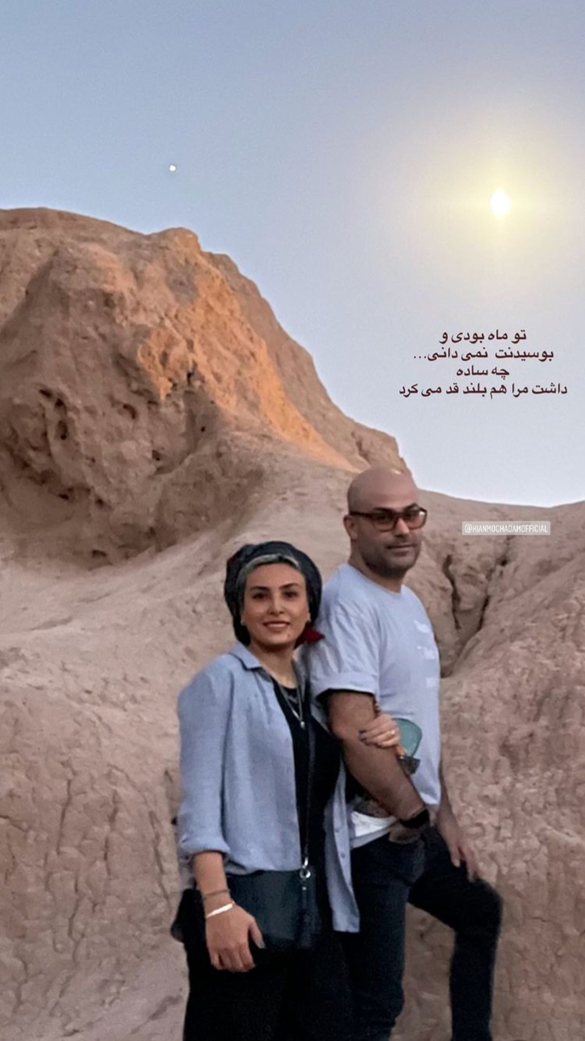 کوهنوردی حدیثه تهرانی با همسرش + عکس