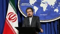 وکنش قاسمی به شوی جدید نتانیاهو