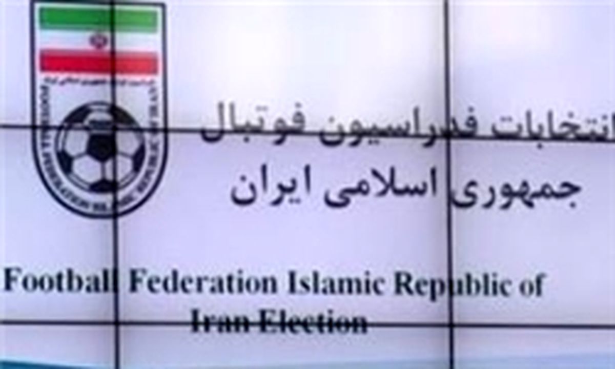 داوران فوتبال تجهیز می‌شوند