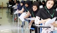 وسایل ممنوعه و مجاز کنکور ۱۴۰۱