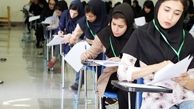وسایل ممنوعه و مجاز کنکور ۱۴۰۱