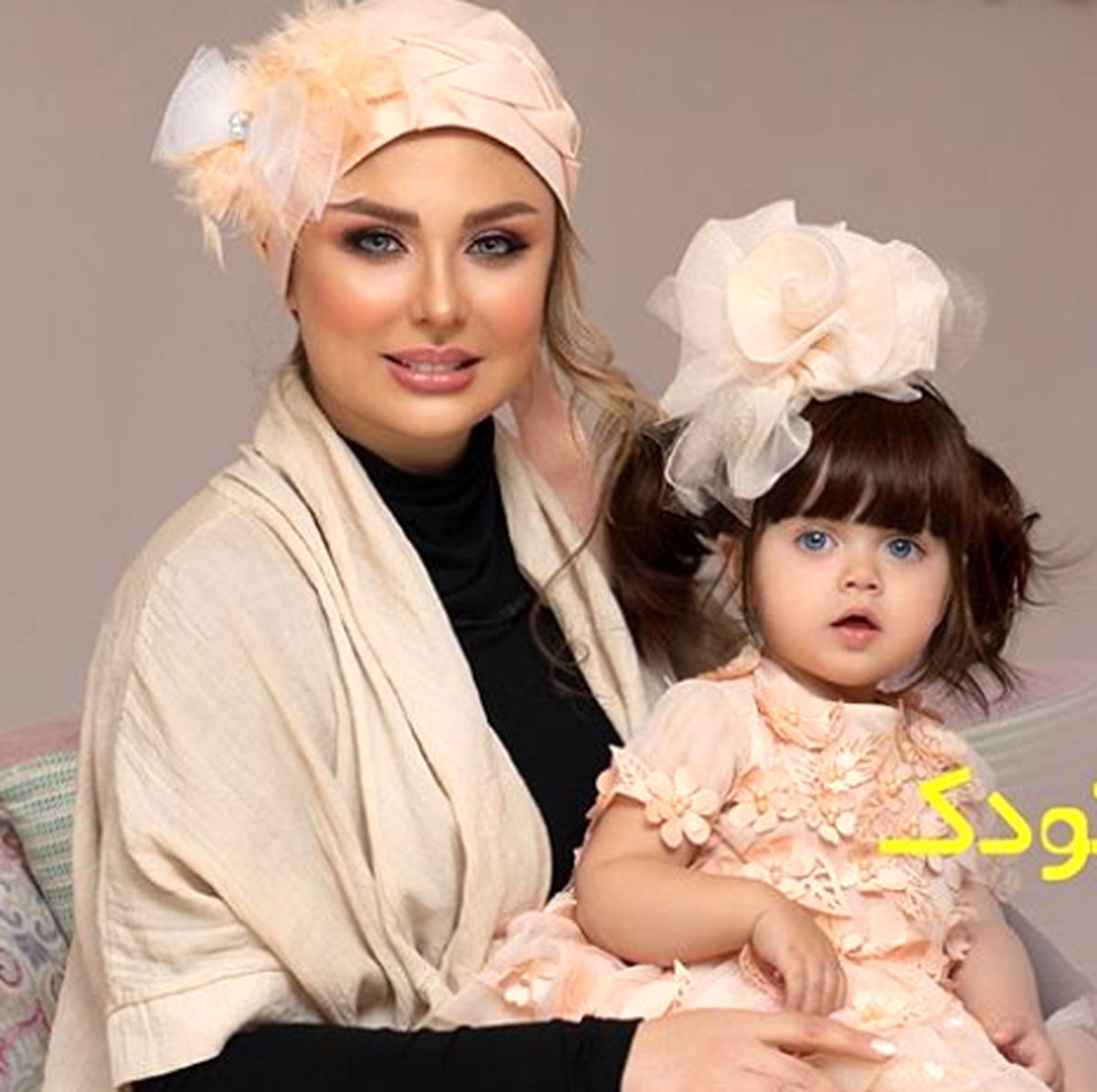 ست کردن نیوشا ضیغمی با فرشته کوچولو+عکس