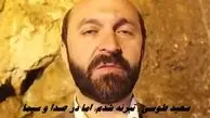 سعید طوسی : تبرئه شدم؛ اما در صدا و سیما ممنوع‌ التصویرم !+ ویدئو