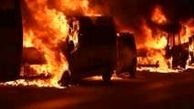  6 خودرو دیگر در ترکیه به آتش کشیده شد