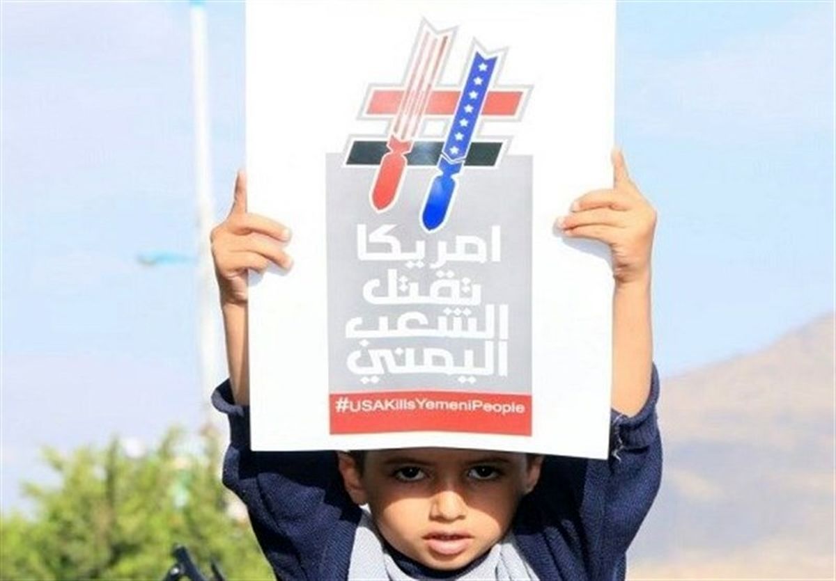 آمریکا عامل ترور صالح اصماد 