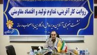پیشگامی مارگارین در کسب رضایت 99.96 درصدی مشتریان محصولات آفتاب در سال 2020