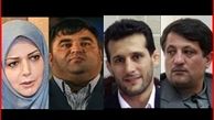 افراد مشهوری که سودای حضور در «بهشت» را دارند