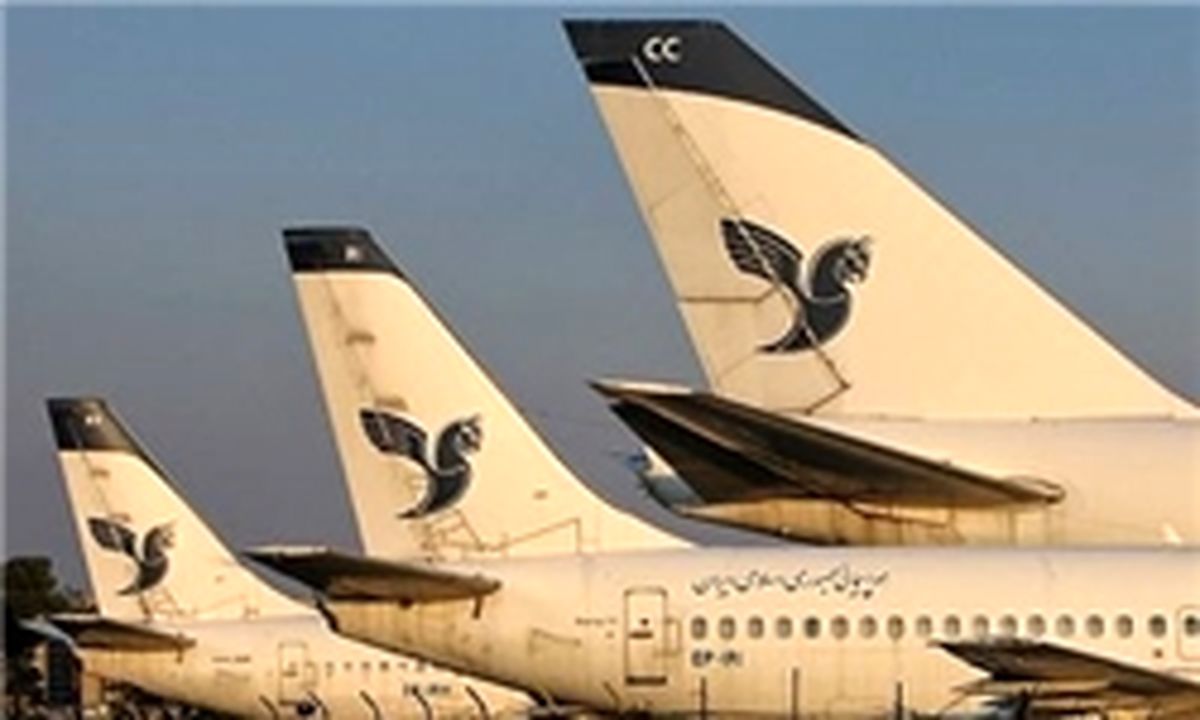 «هما» سهامی عام می‌شود