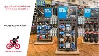 مهمترین لوازم جانبی دوچرخه و برترین تولید کننده آنها کدام هستند 