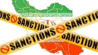 تحریم آمریکا برای چند فرد و شرکت چینی به دلیل ارتباط با ایران 