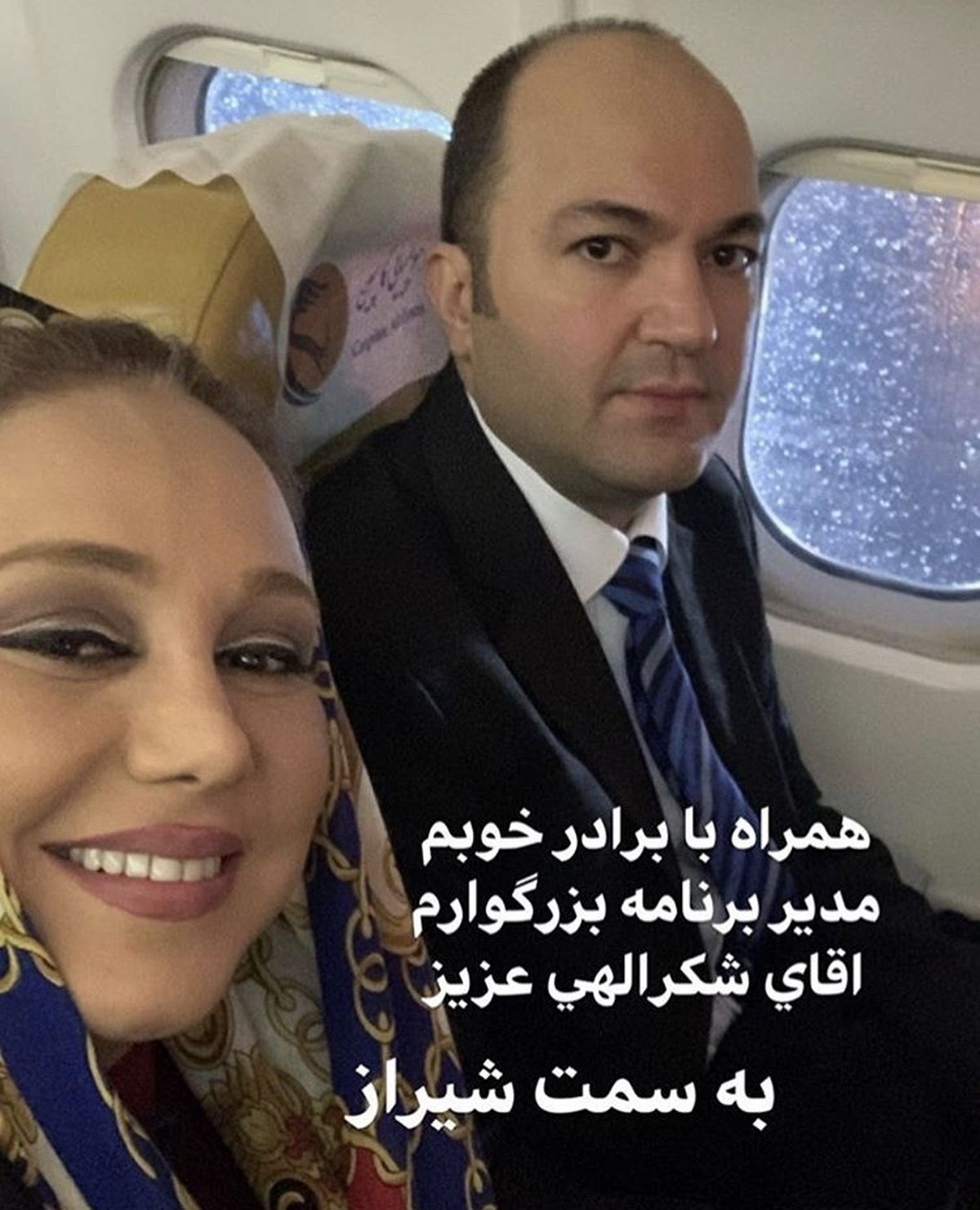 بهنوش بختیاری و مدیر برنامه هایش در سفر + عکس