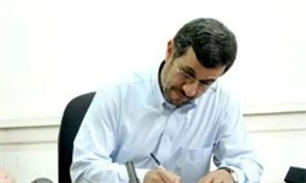 حکم احمدی‌نژاد برای برادر رهبر انقلاب