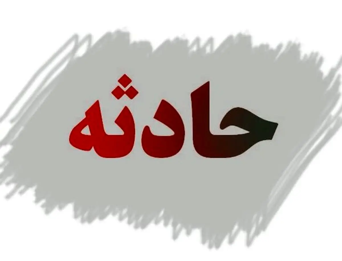 دلیل صدای مهیب شمال غرب تهران چه بود ؟