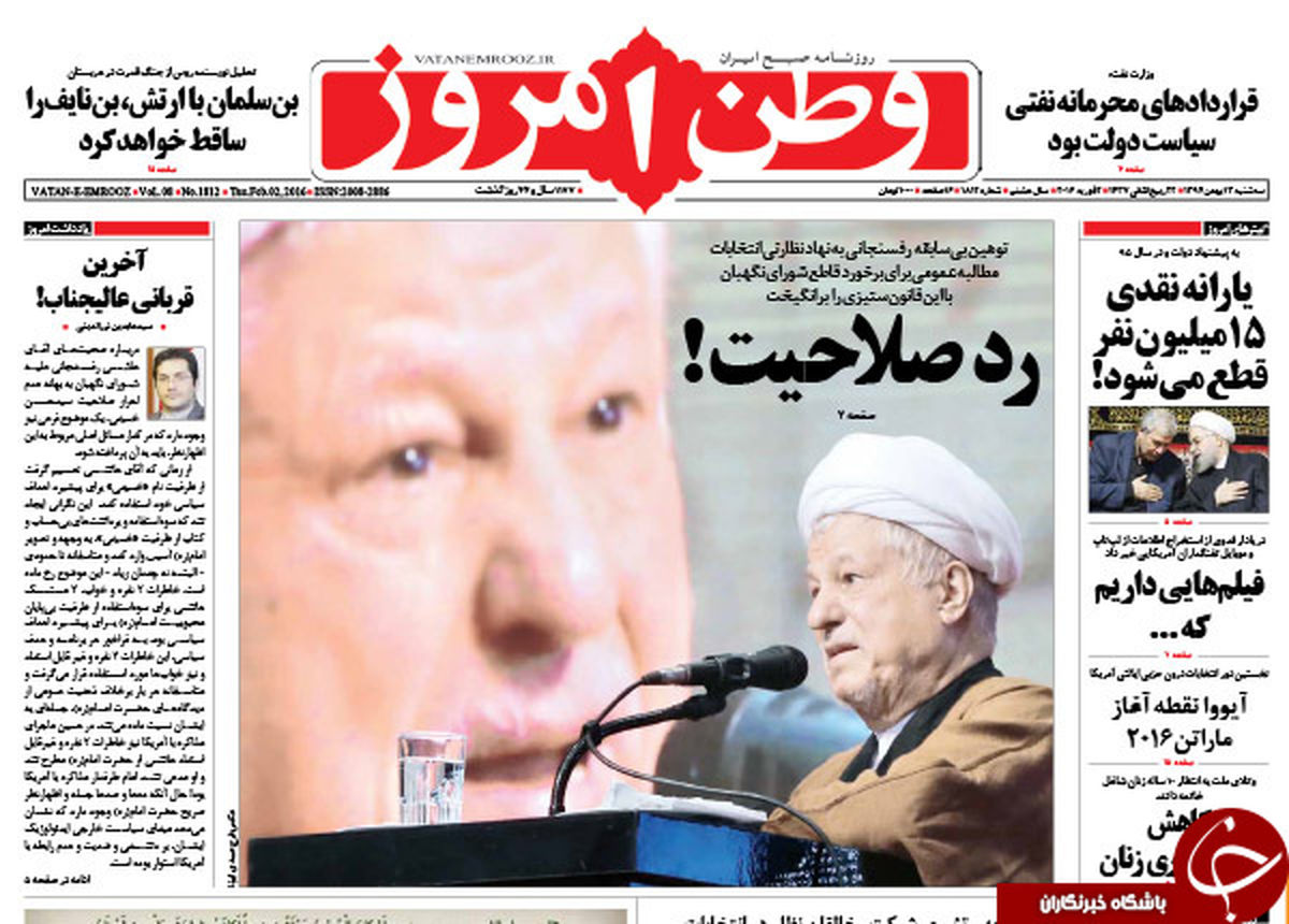 از طلبکار انقلاب در فرودگاه تا فرستاده ویژه در کرملین